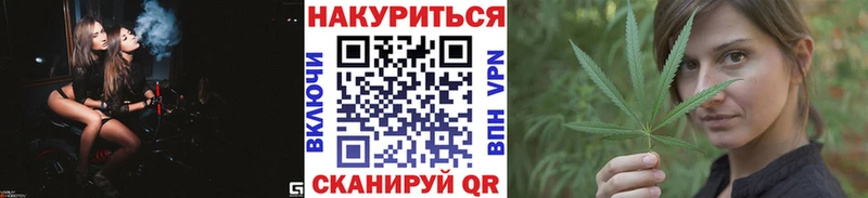 Сколько стоит Реутов Бошки Шишки  ГЕРОИН  ГАШ 