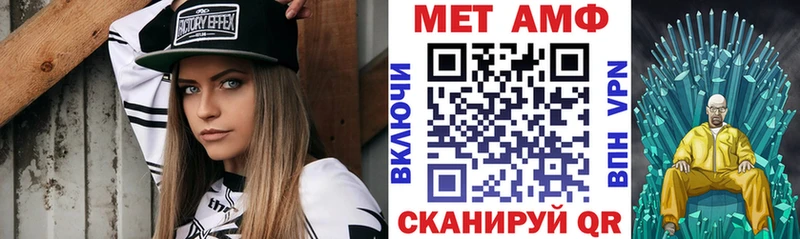 Амфетамин 97% Реутов