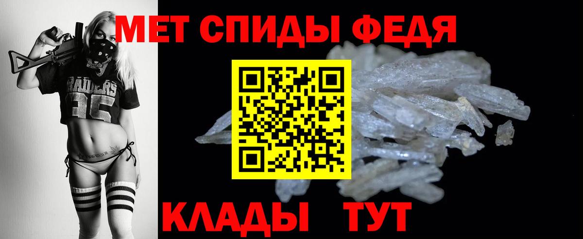 Amphetamine  Амфетамин  Вход с VPN  Amphetamine Розовый  Реутов 