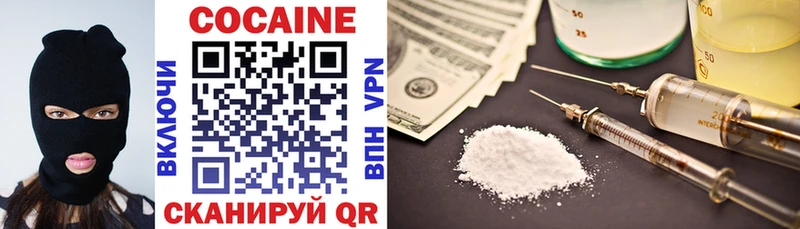 omg ТОР  магазин  наркотиков  дарк нет формула  КОКАИН 98%  Реутов 