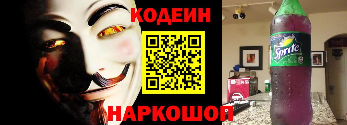 Гашиш  Cocaine  Реутов  Вход с VPN  МЕФ   Гашиш  COCAIN  Каннабис 
