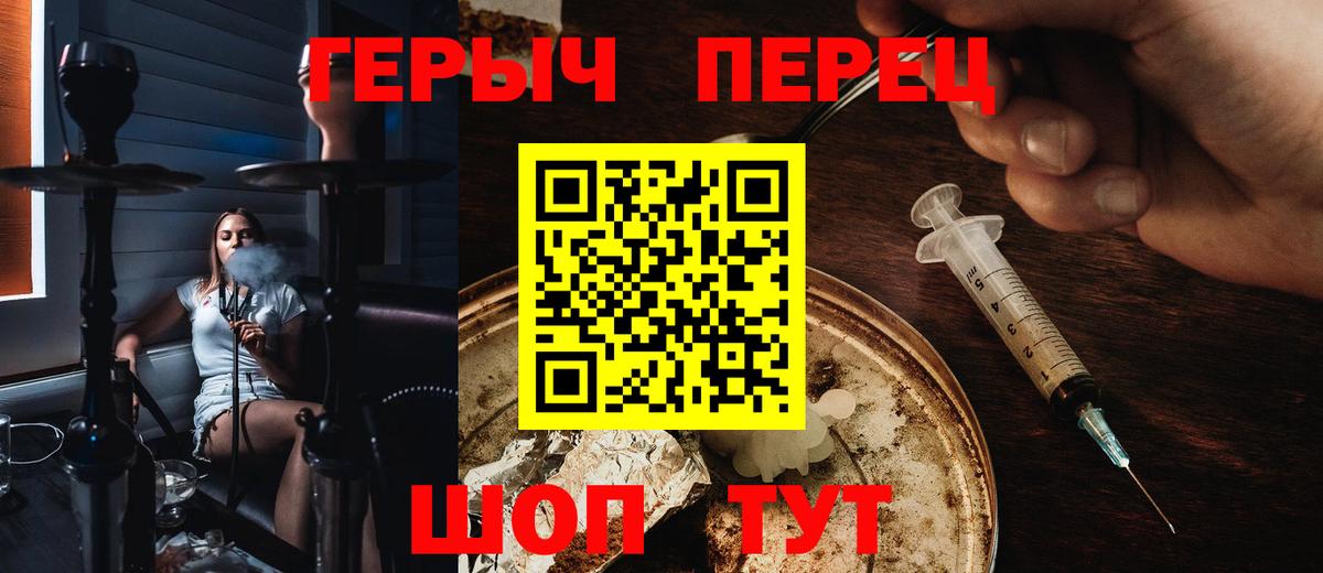 ГЕРОИН Афган Реутов