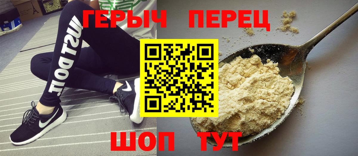 Бошки Шишки Реутов