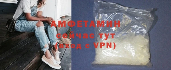прущая мука Нефтегорск