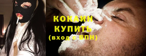 спиды Нефтекумск