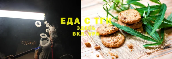 прущая мука Нефтегорск