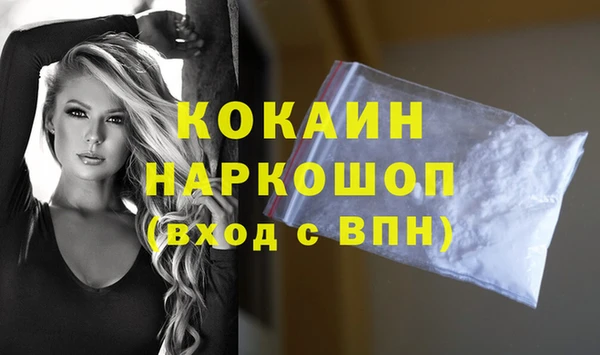 прущая мука Нефтегорск