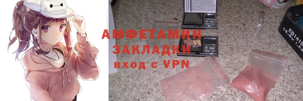 спиды Нея