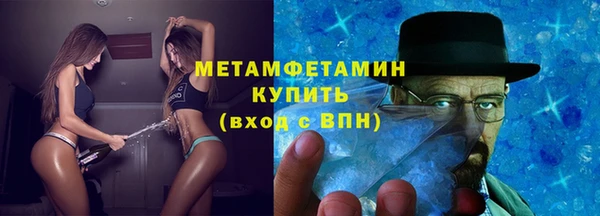 спиды Нефтекумск