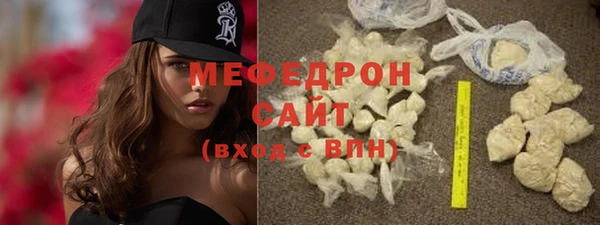 спиды Нея
