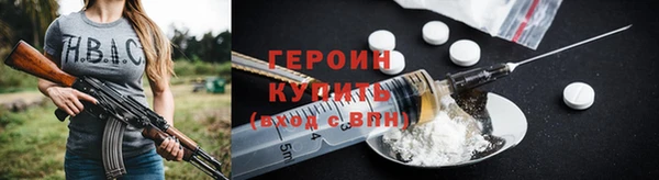 прущая мука Нефтегорск