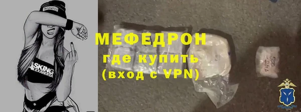 спиды Нея