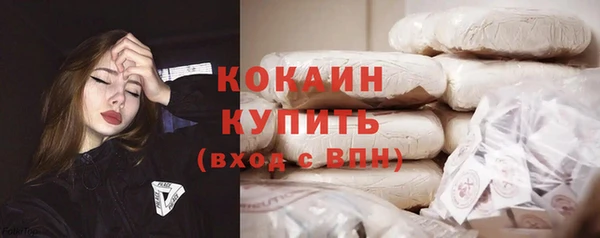 спиды Нефтекумск