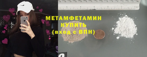 спиды Нефтекумск