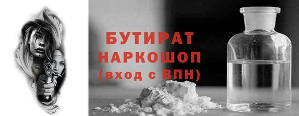 спиды Нефтекумск