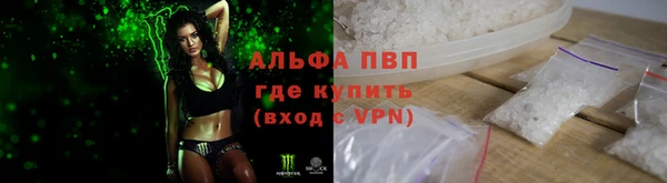 прущая мука Нефтегорск