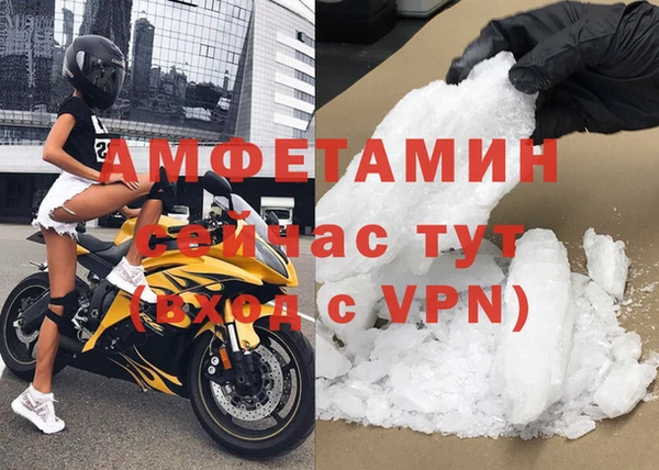 прущая мука Нефтегорск