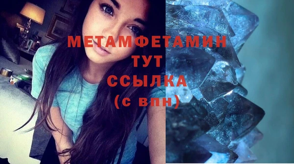 спиды Нефтекумск