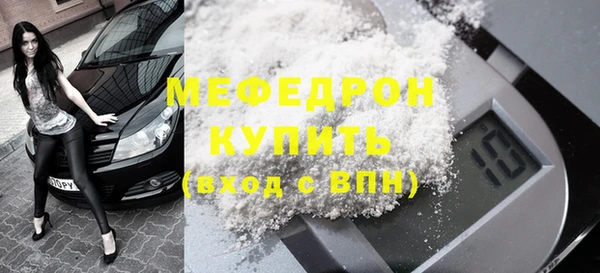 прущая мука Нефтегорск