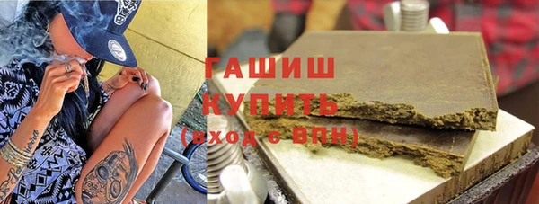 спиды Нефтекумск