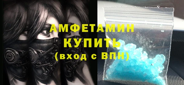 спиды Нефтекумск