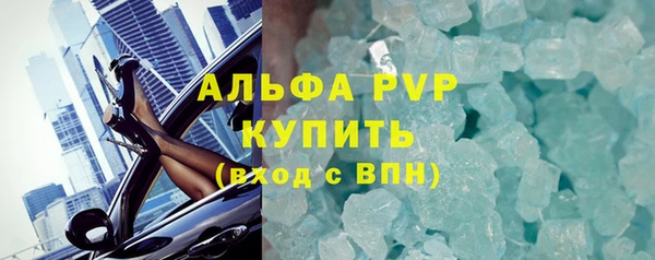 прущая мука Нефтегорск