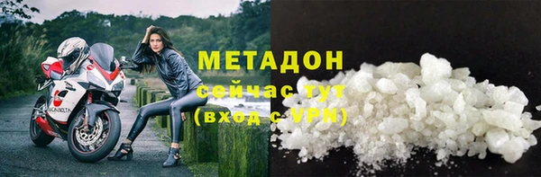 спиды Нефтекумск