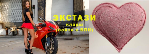 спиды Нефтекумск