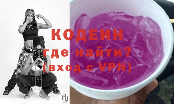 спиды Нея