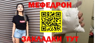 мдпв Гусиноозёрск