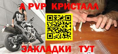 не бодяженный Гусь-Хрустальный