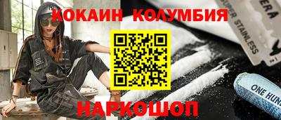 спиды Бузулук