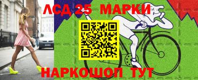 спиды Бузулук