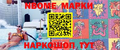 мдпв Гусиноозёрск