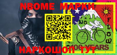 мдпв Гусиноозёрск