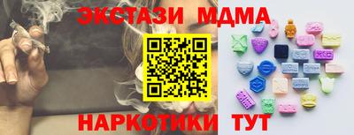 не бодяженный Гусь-Хрустальный