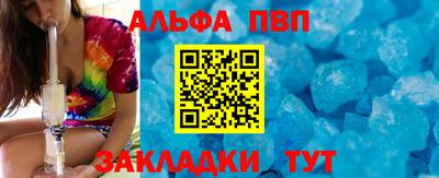 соль ск Будённовск