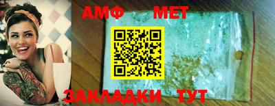 соль ск Будённовск