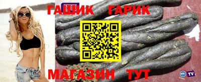 спиды Бузулук