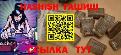 соль ск Будённовск