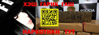 соль ск Будённовск