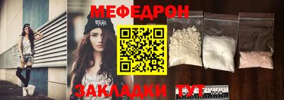 соль ск Будённовск