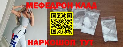 мдпв Гусиноозёрск