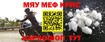 мдпв Гусиноозёрск