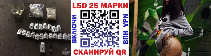 LSD-25 экстази ecstasy  Реутов 