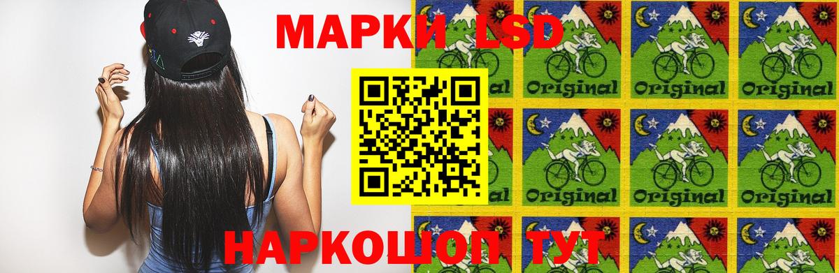 LSD-25 экстази кислота  LSD-25 экстази ecstasy  Реутов  Вход с VPN 