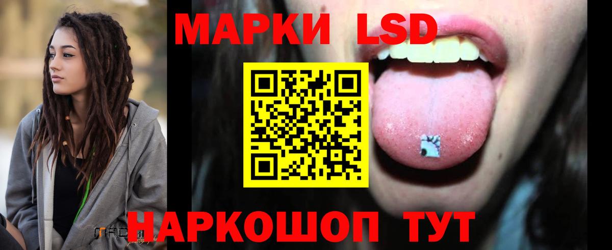 LSD-25 экстази кислота  Реутов  Лсд 25 экстази кислота 