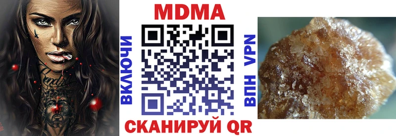 наркотики  Реутов  MDMA Molly 