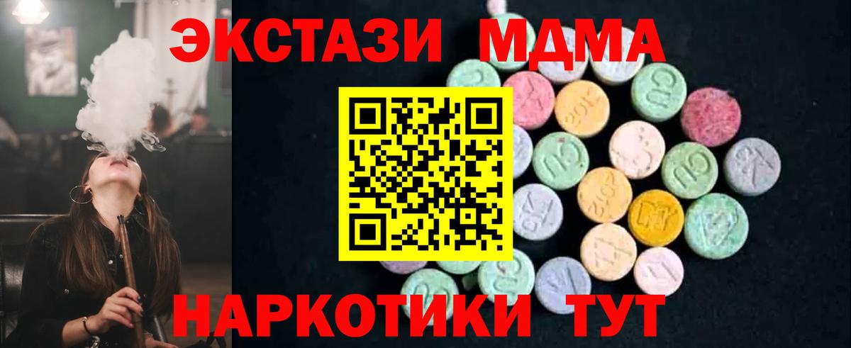 Реутов  Кокаин  Вход с VPN  Меф  Альфа-ПВП  Ляпка  Бошки Шишки 