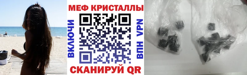 Меф мука  Реутов 